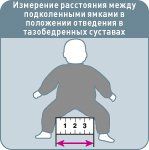 size_rebenok.jpg size_rebenok.jpg